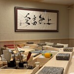 鮨 赫 sushi aka Tokyo - 