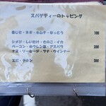 スパゲティーnokishita - 2025年12月