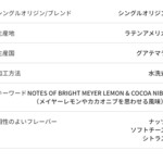 スターバックス・コーヒー - 