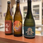 男キモノ&BAR 蛙屋 - 