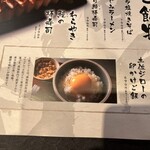 わらやき屋 龍馬道場 - 