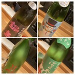 酒 秀治郎 - 