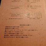 ヴォルール・ドゥ・フルール  - 