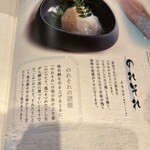 わらやき屋 龍馬道場 - 