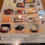 杵屋 盛岡站Fesan店 - 