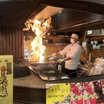 わらやき屋 龍馬道場 - 