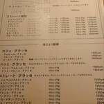 ヴォルール・ドゥ・フルール  - 