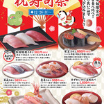 すし銚子丸 雅 - 料理写真: