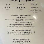 焼肉 ジャンボ - 