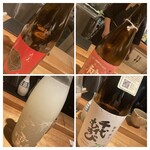 酒 秀治郎 - 