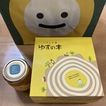 洋菓子工房&カフェ バウム工房 ゆずの木 - 