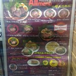 味噌屋 八郎商店 - 