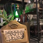 サンチャ フカミ - 