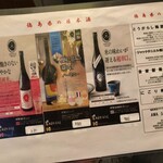 サンチャ フカミ - 