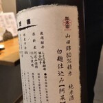 サンチャ フカミ - 