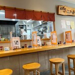 名古屋めん処 みやまつ - 