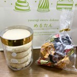 リトルスパイス - 一年のお礼と一日遅れのクリスマスプレゼントをいただきました(^^)