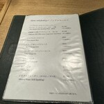 RADICE - ドリンクメニュー