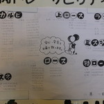 Totori - 店内　３　【　２０１４年１２月　】