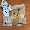こぐま商店