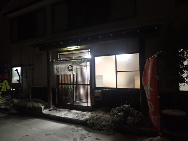 ちから - 会津若松市その他（ラーメン）の写真