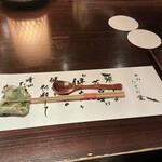 たでの葉 - カウンターセット