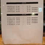 スターバックス・コーヒー - 