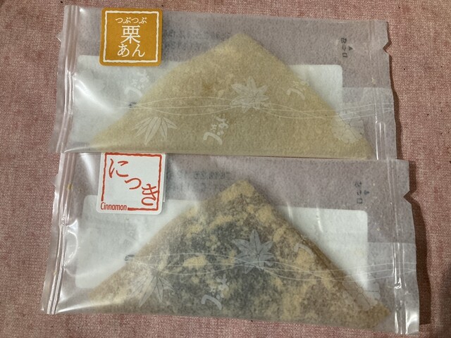 おたべ　９個お問い合わせ分 おたべ 本館 - 十条（近鉄）/和菓子 | 食べログ