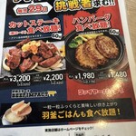 ファイヤーバーグ - 