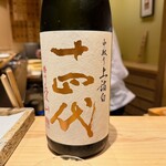 日本橋 蕎ノ字 - 