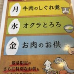 ファイヤーバーグ 花川店 - 