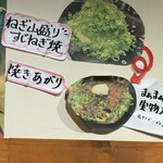 たぴおか食堂 - 