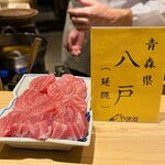 日本橋 蕎ノ字 - 