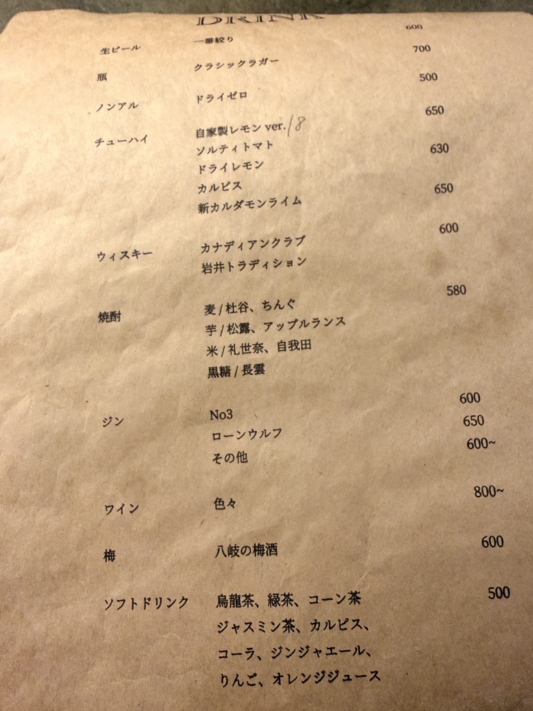 メニュー写真 : 291010 （にくじゅうじゅう） - 天満/焼肉 | 食べログ