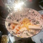 居酒屋 竜 - 