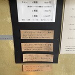 サッパドゥレディ - 