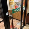 さわやか  島田店