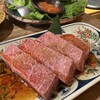 焼肉 ホルモン 鍵矢
