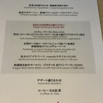 TEIEN Restaurant comodo - 