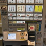 田中そば店 本店 - 
