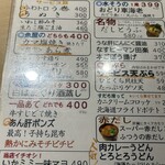 すしセンター - 