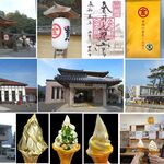 にしきや - にしきやと金毘羅詣出