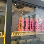 YACCO豆富店 - 豆乳は三種類