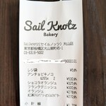 Sailknotz 大山店 - 