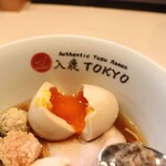 入鹿TOKYO 六本木 - 