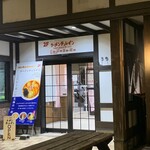 RAMEN CHORAIN - RAMEN CHORAIN ばらの丘店