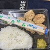 博多からあげ 暖 新宮本店