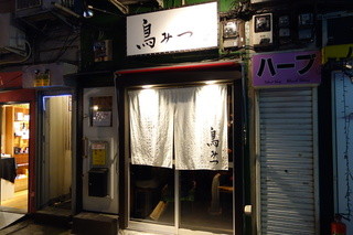 新宿で美味しい焼き鳥が食べたい おすすめの人気店12選 食べログまとめ 新宿で美味しい焼き鳥が食べたい おすすめの人気店12選 食べログまとめ