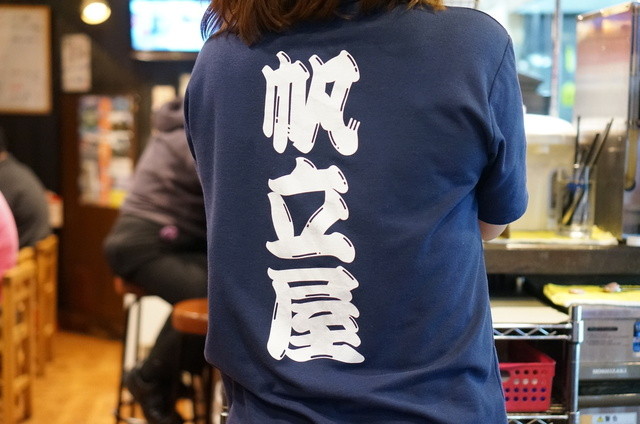 Tachinomi Tei Hotate Ya photo 5