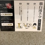 鶏をくらわば骨まで愛して。 - 
